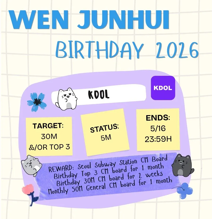 Recent activity shot of Jun (SEVENTEEN)