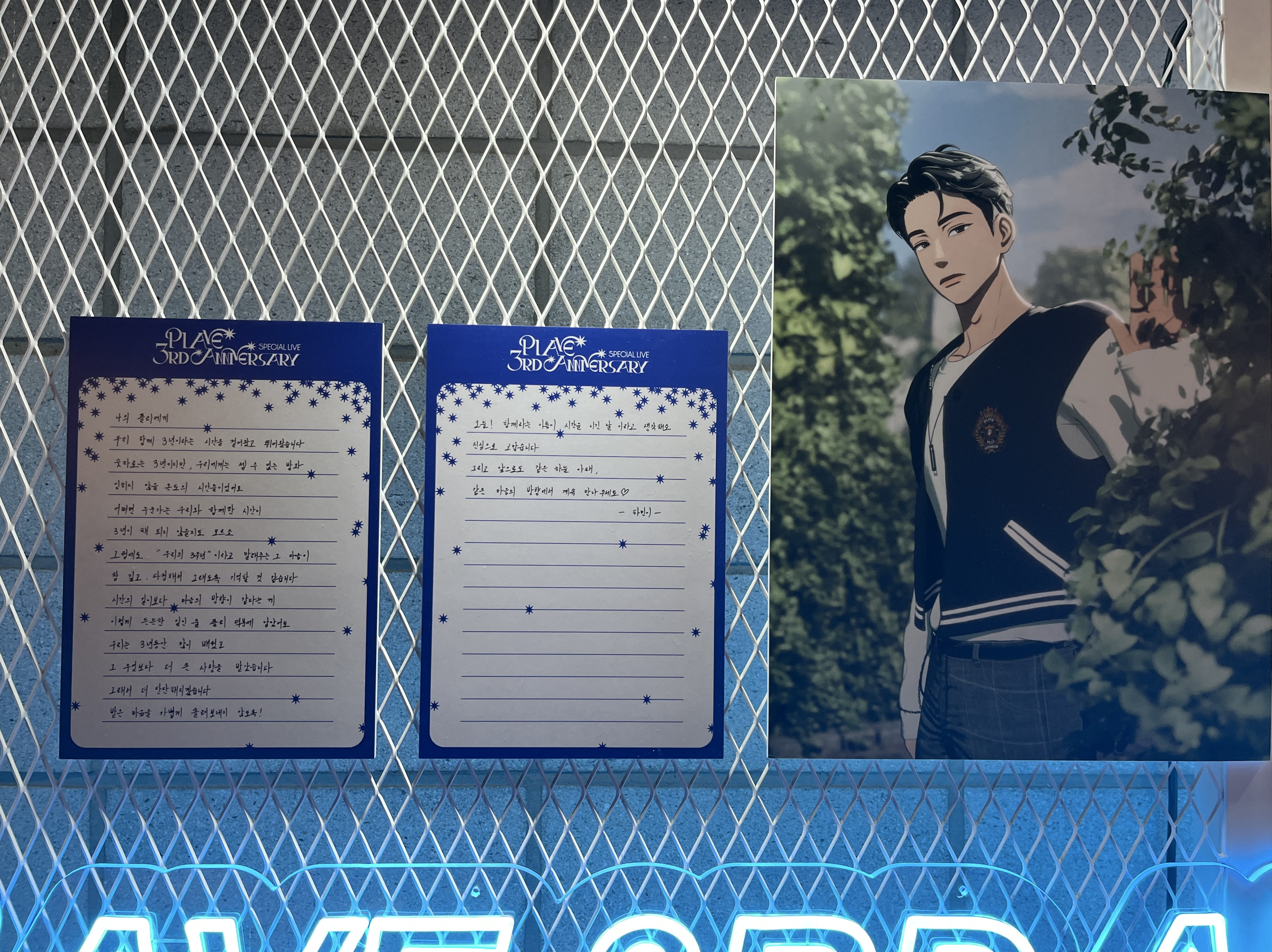 Behind-the-scenes cut of Hamin (PLAVE)