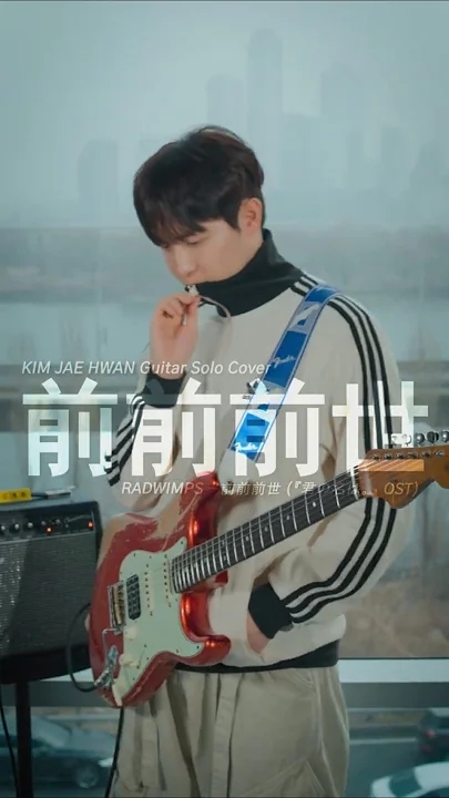 Fan-made special wallpaper for Kim Jaehwan