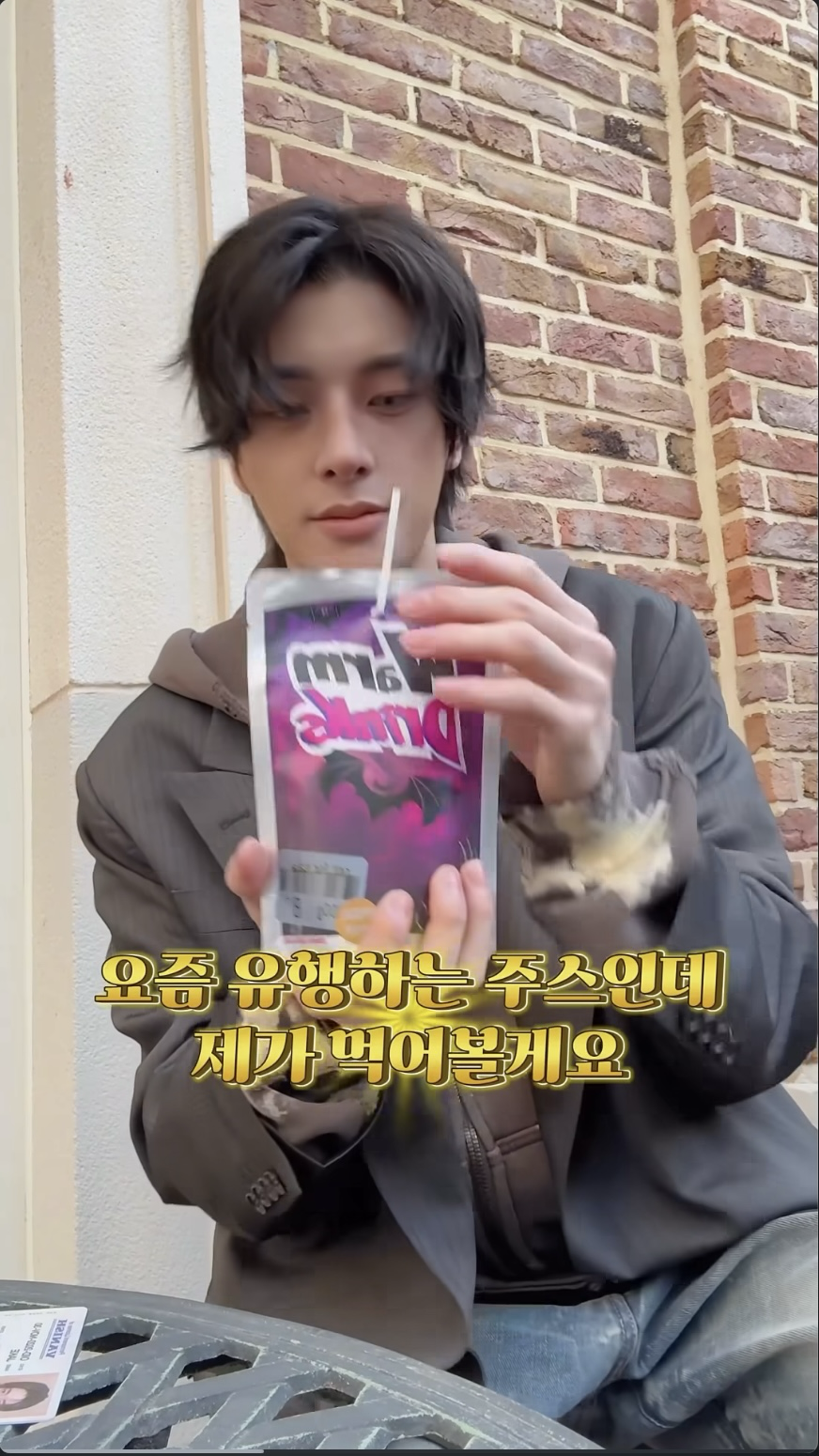 The most beloved wallpaper among 제이크 (ENHYPEN)'s fans