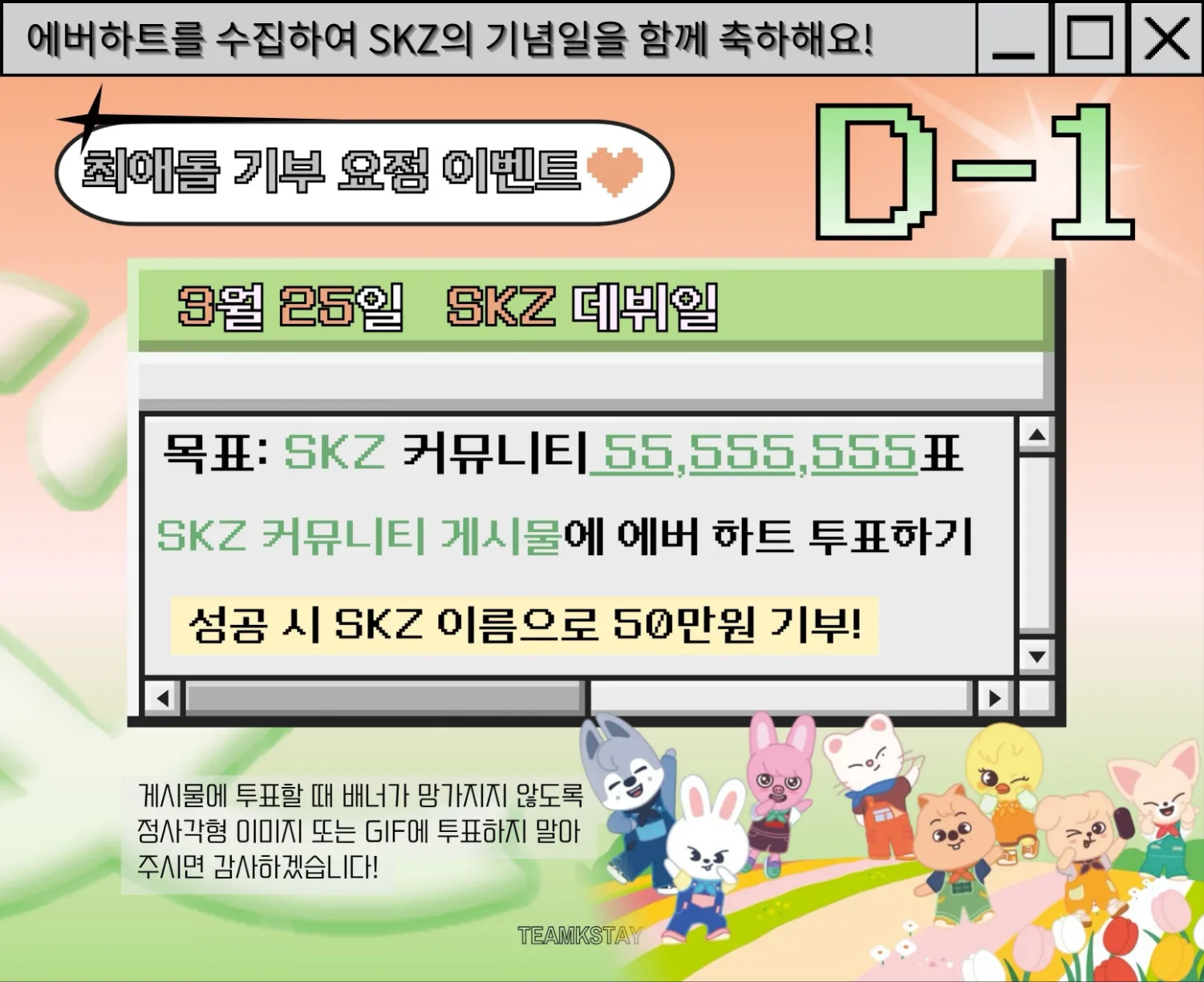 Latest photo of Stray Kids