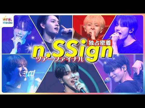 Latest photo of n.SSign