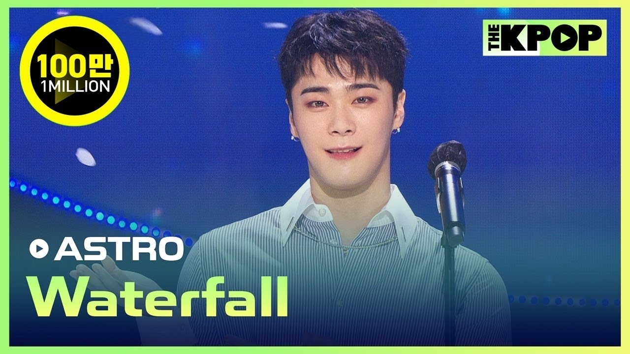 아스트로의 최신 사진