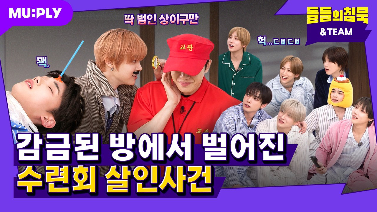 Latest photo of EJ (&TEAM)