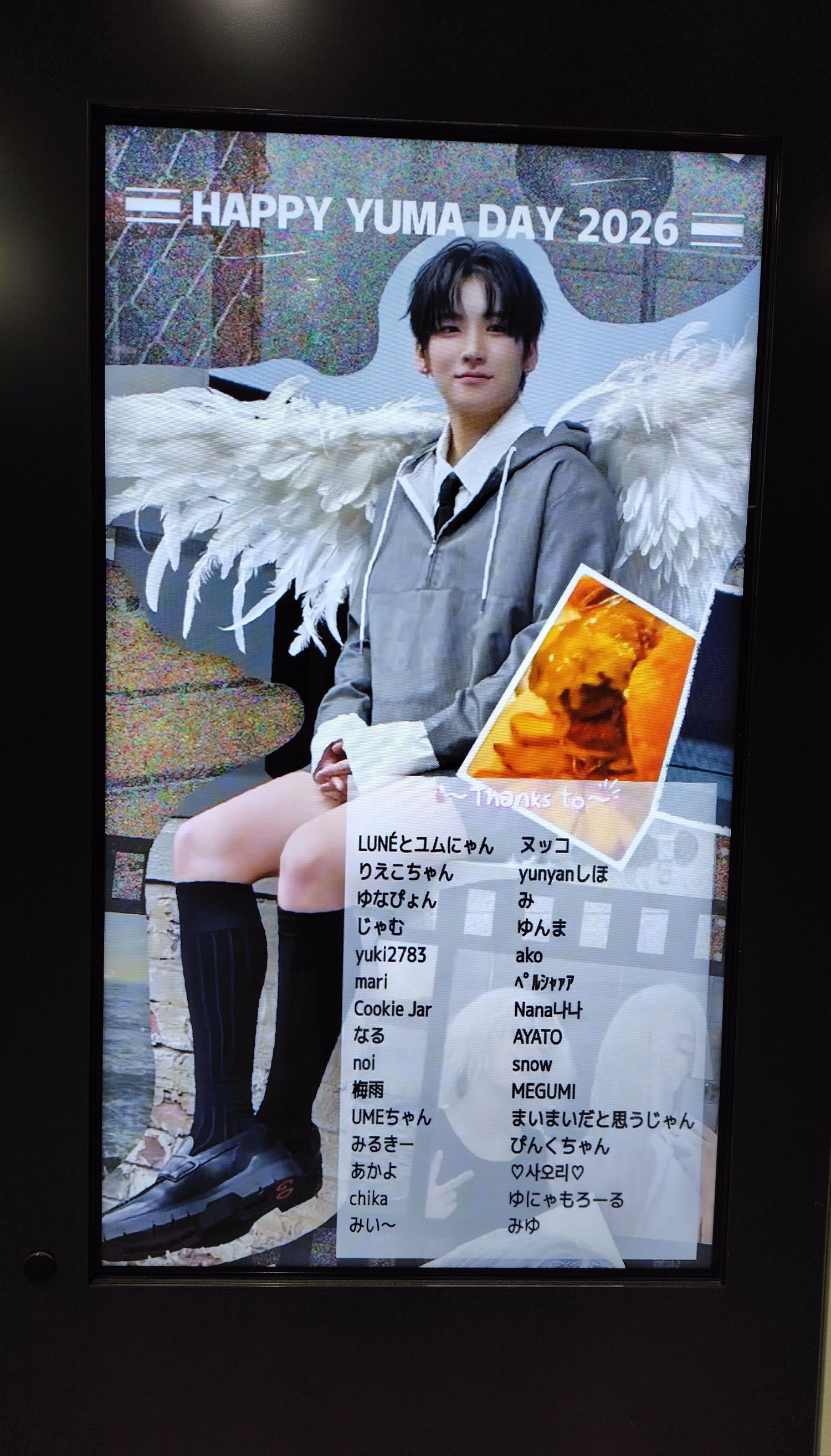 Fandom-recommended wallpaper image of Yuma (&TEAM)