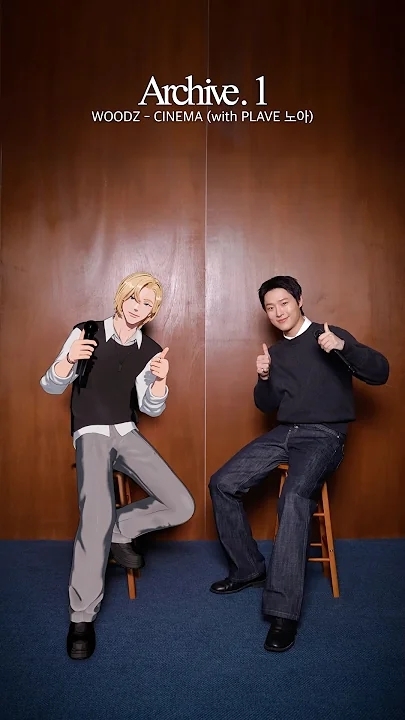 A heartfelt wallpaper shared by Noah (PLAVE)'s fans