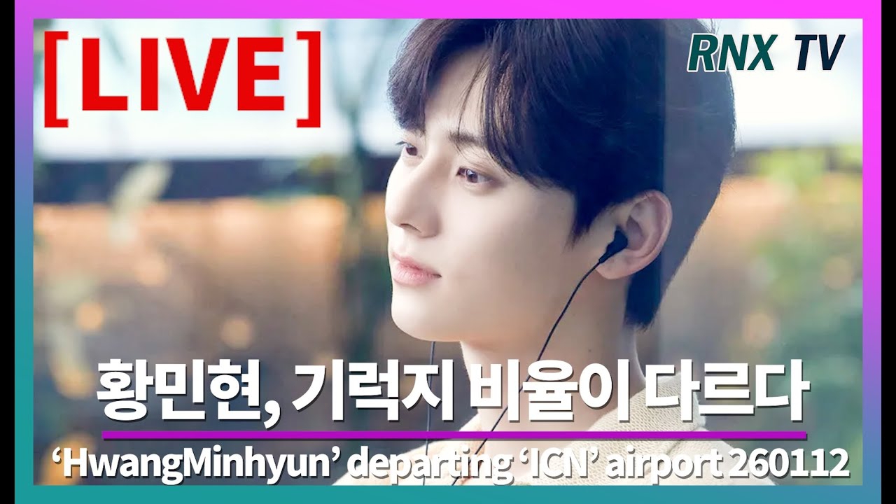 Latest photo of Hwang Minhyun