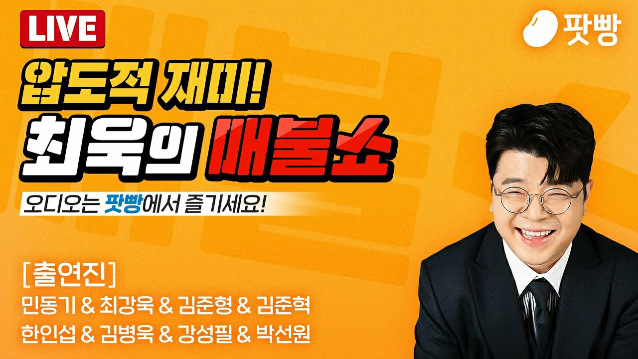 Stray Kidsの最近の活動写真