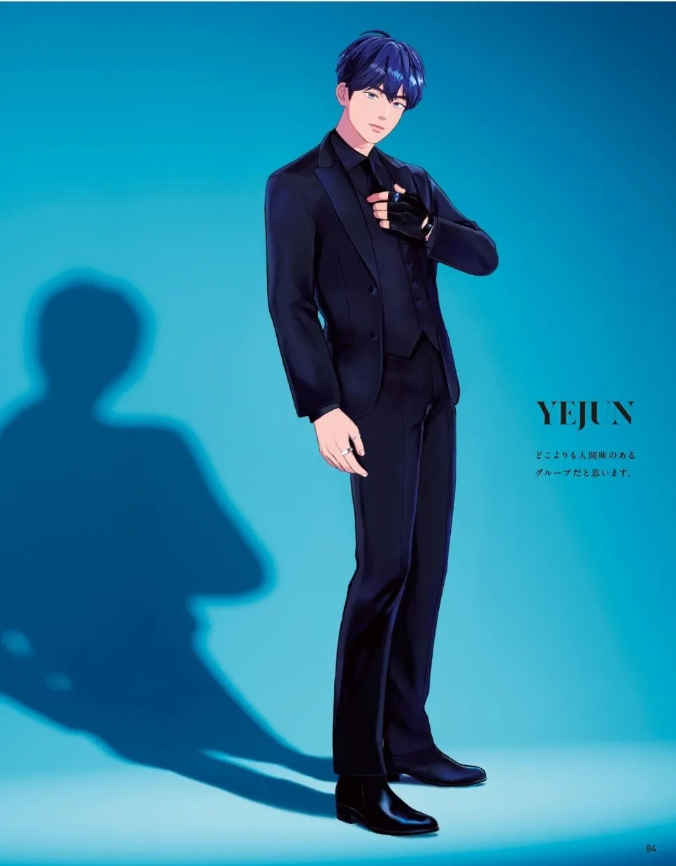 Latest photo of Yejun (PLAVE)