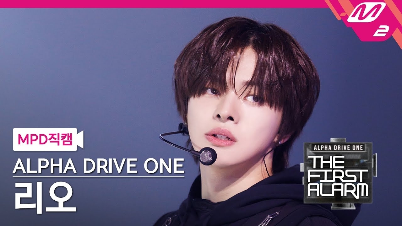 Recent activity shot of Lee Leo (ALPHA DRIVE ONE)