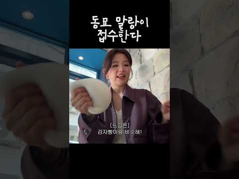 Foto terbaru Seulgi (Red Velvet)