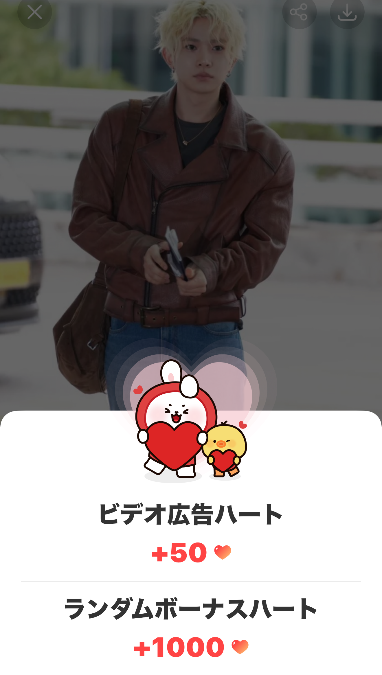 에반 최근 활동샷