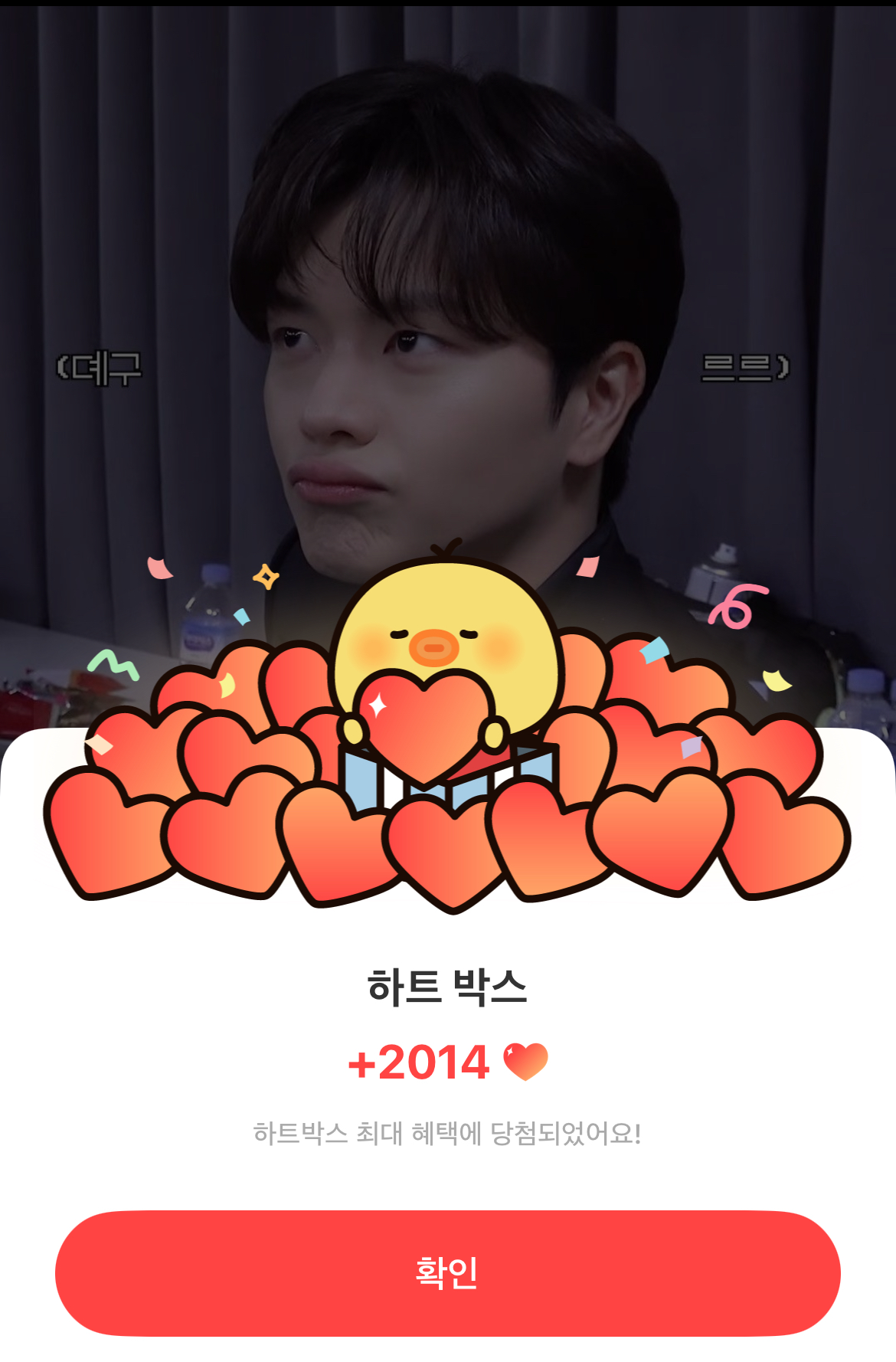 Recent activity shot of Yook Sungjae (BTOB)