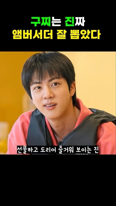 방탄소년단 최근 활동샷