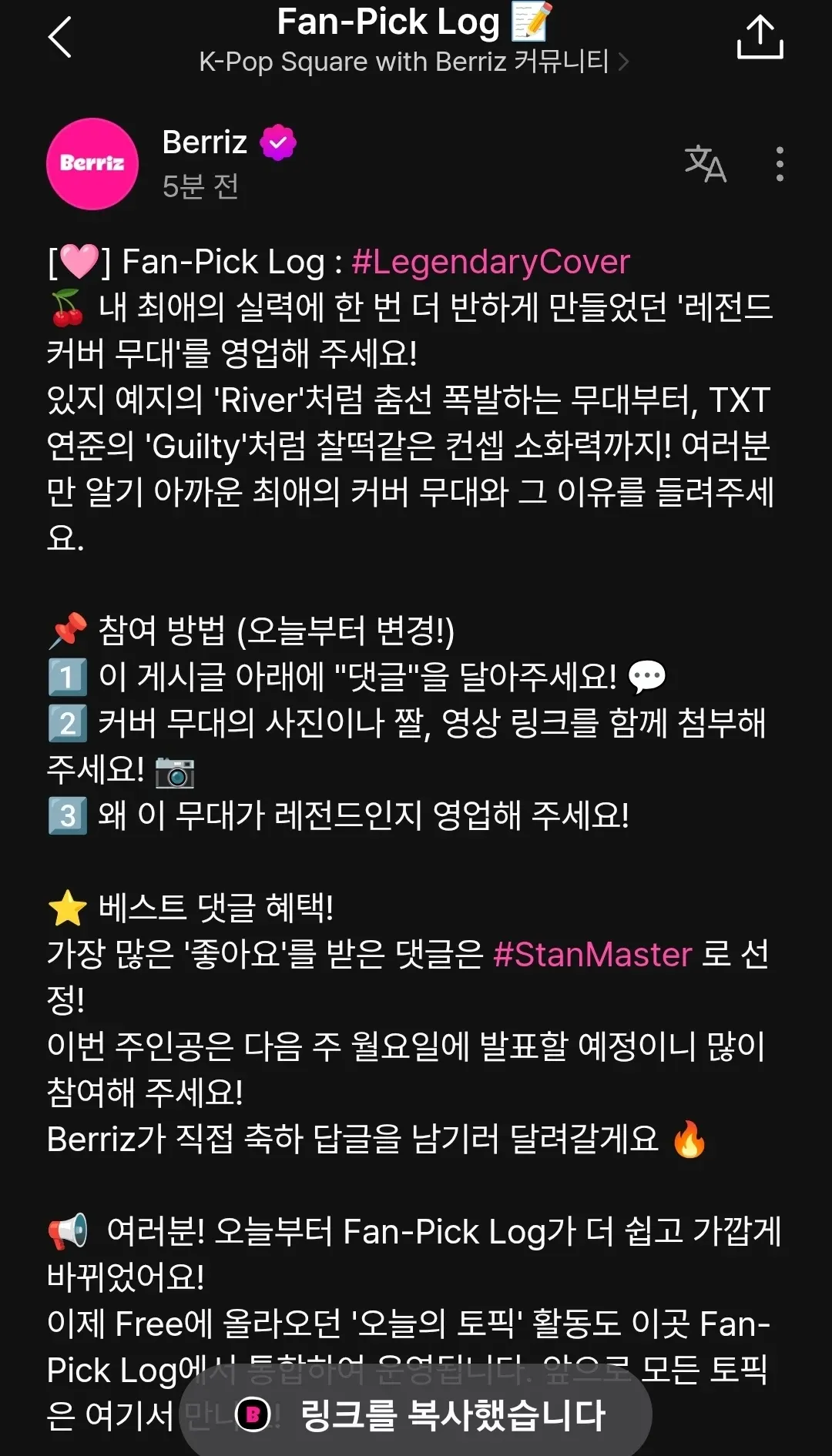 The most beloved wallpaper among Hyeongjun (CRAVITY)'s fans