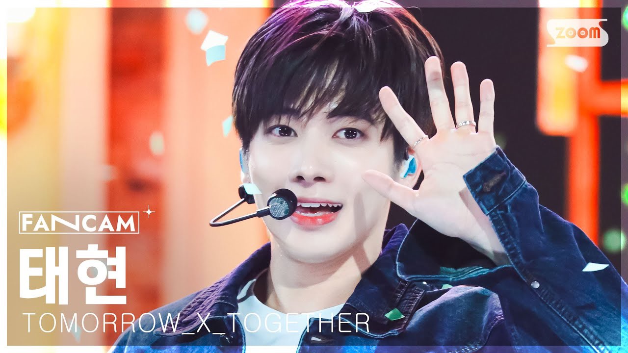 太顯 (TOMORROW X TOGETHER)的最新活動照片