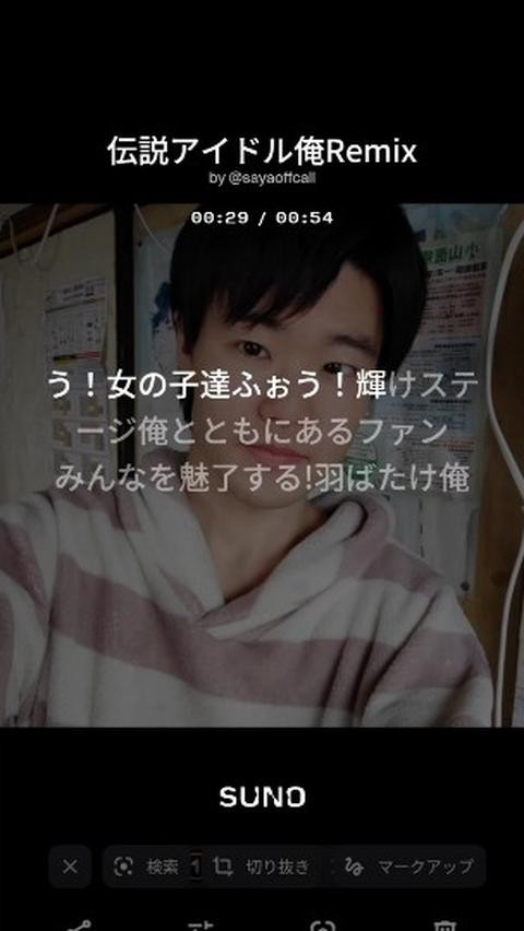 Behind-the-scenes cut of Kimura Masaya (INI)