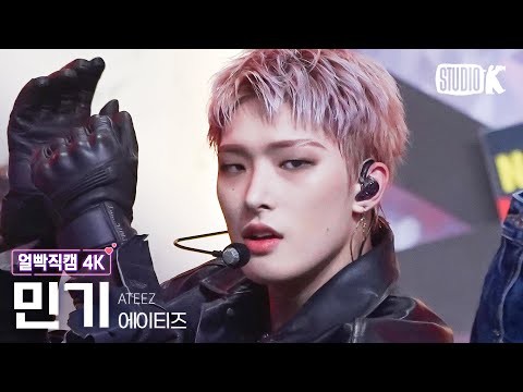 ソン・ミンギ (ATEEZ)の最新写真