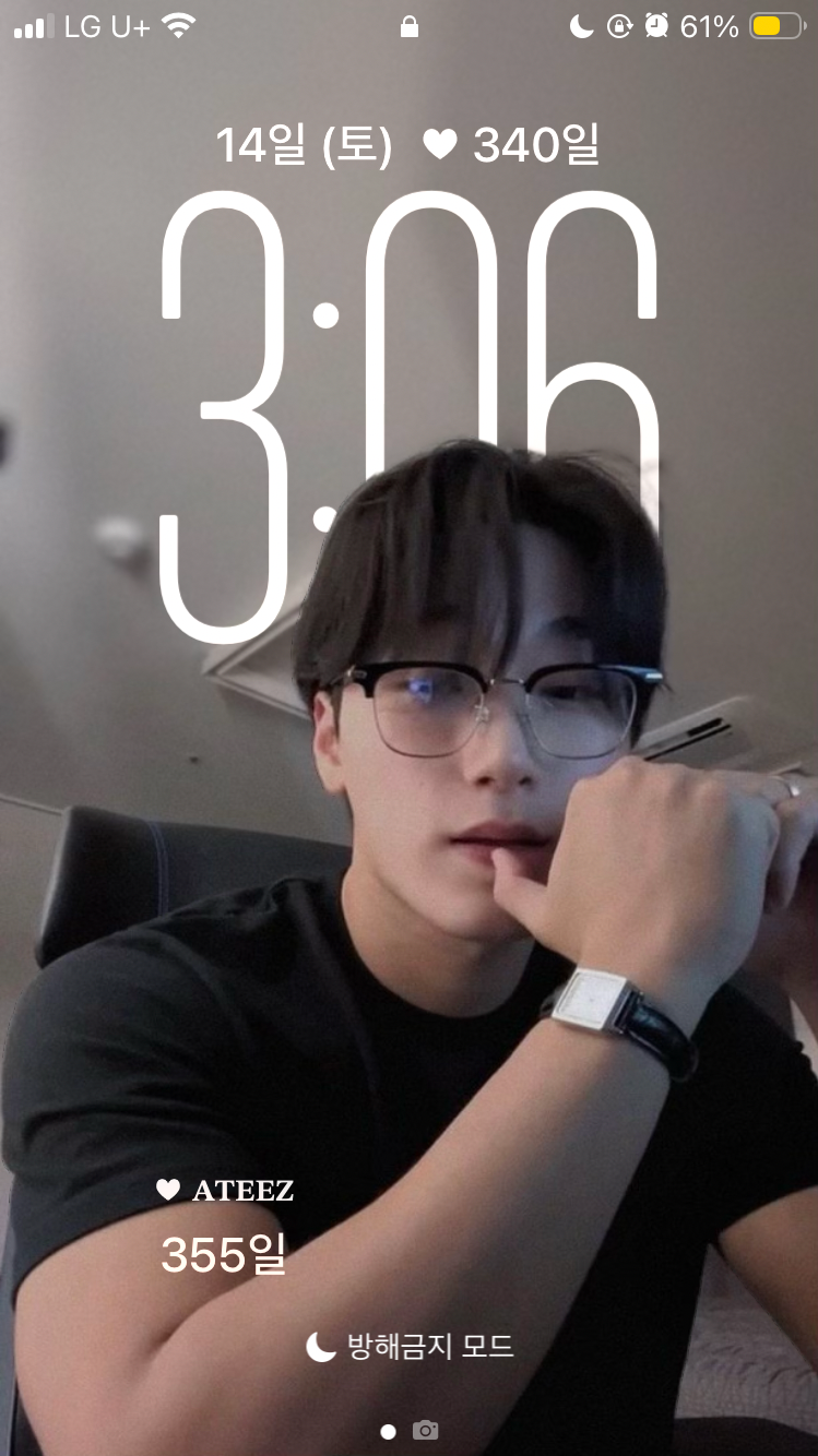 A heartfelt wallpaper shared by San (ATEEZ)'s fans