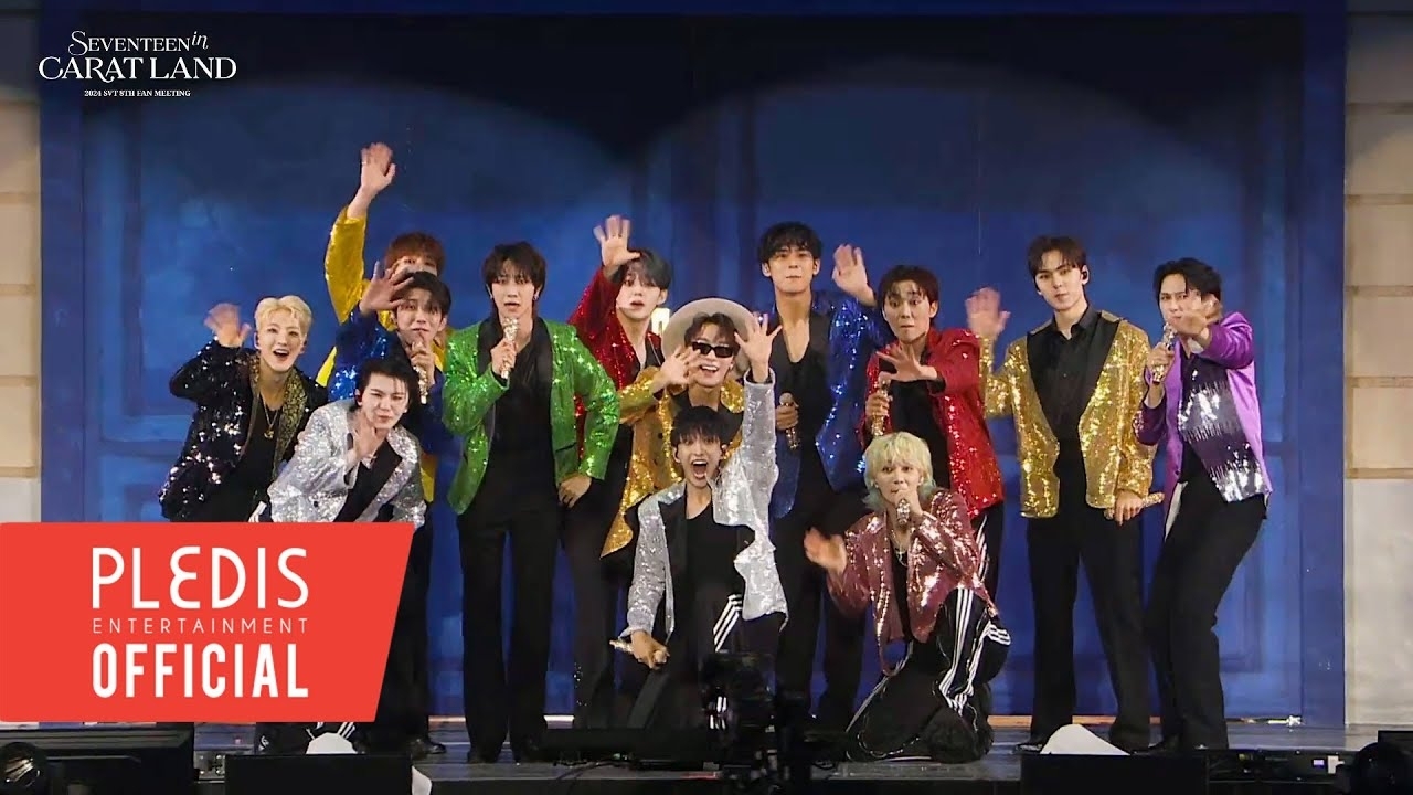 세븐틴의 최신 사진