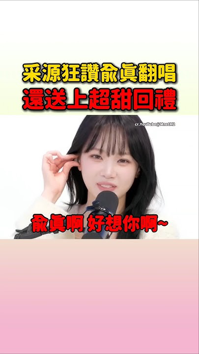 Latest photo of Kim Chaewon (LE SSERAFIM)