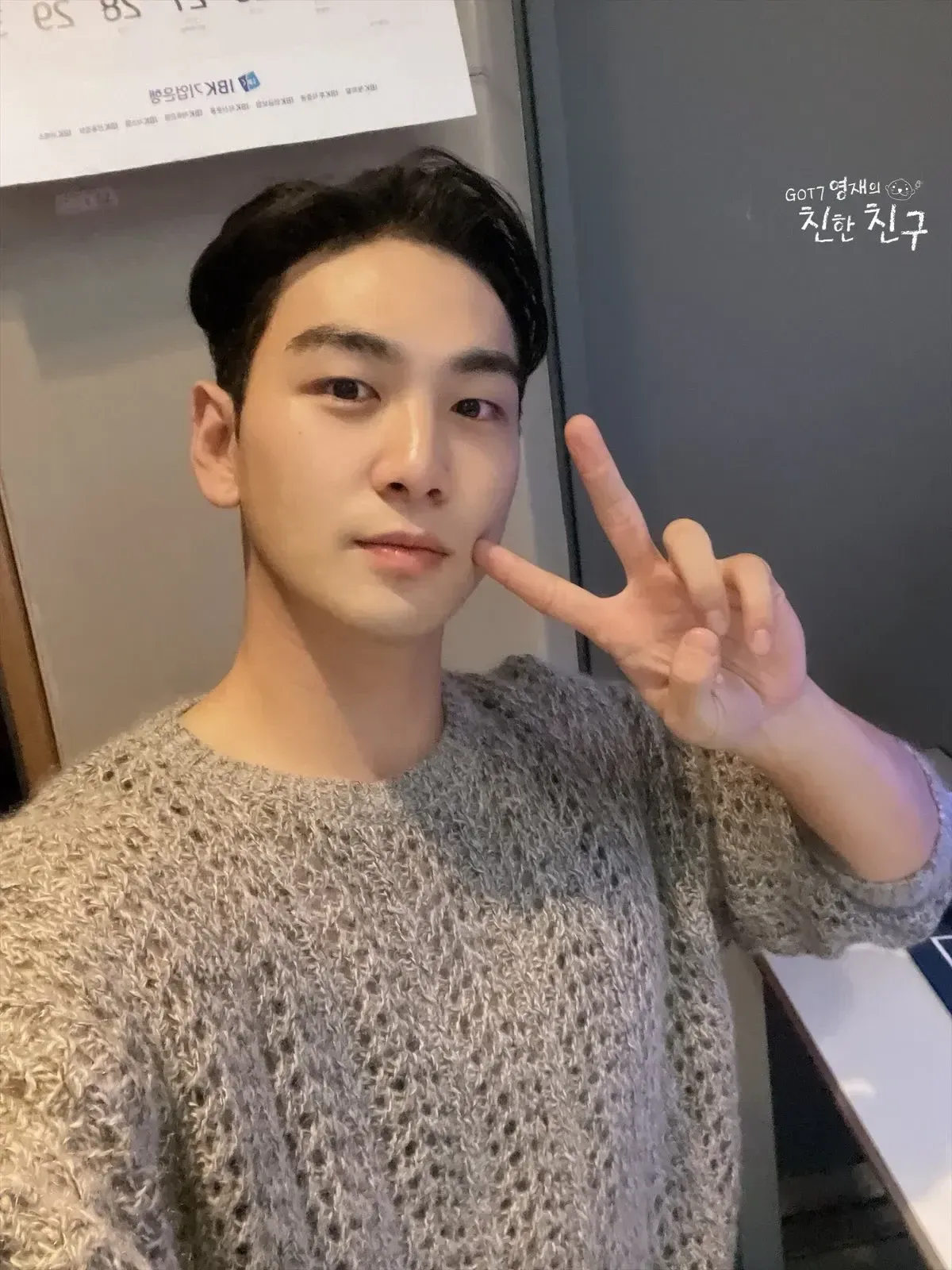 백호의 비하인드 컷