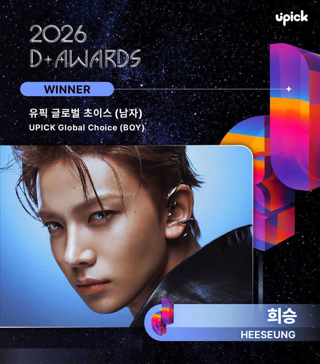 Foto terbaru Heeseung (ENHYPEN)