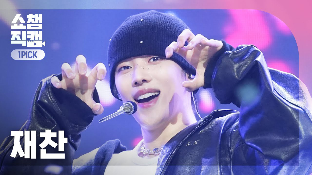 Behind-the-scenes cut of Jaechan (DKZ)