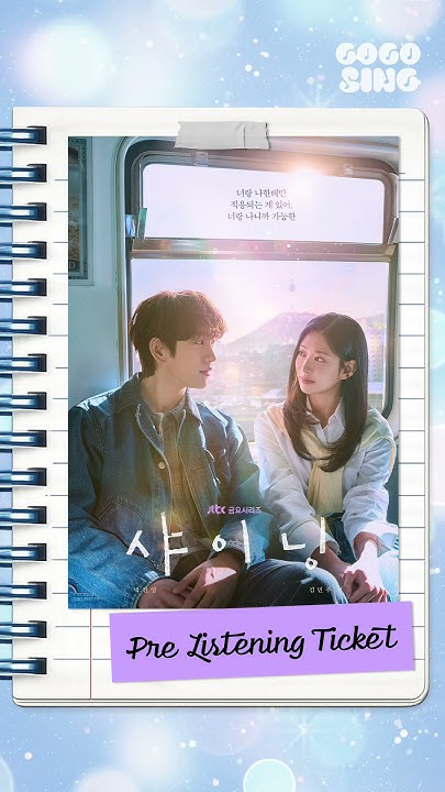 투모로우바이투게더의 최신 사진