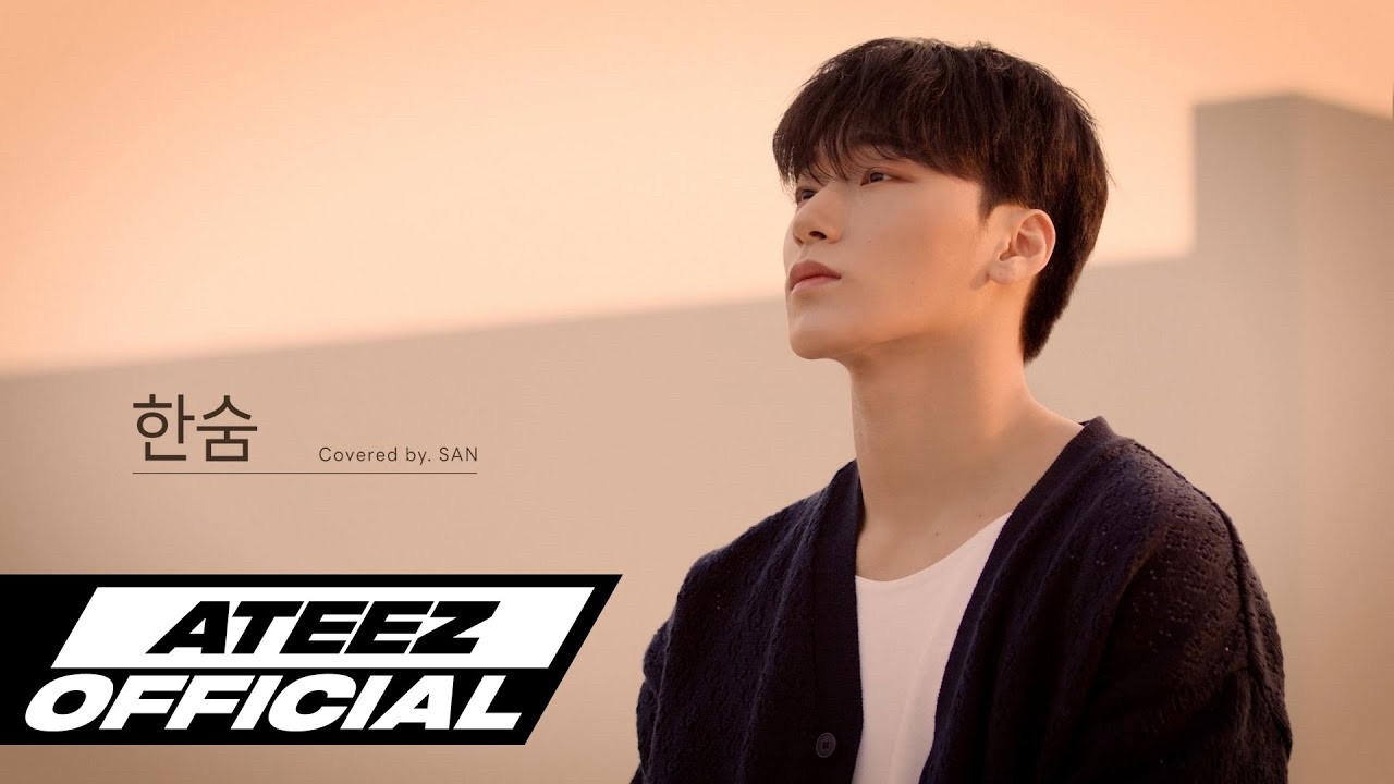 Behind-the-scenes cut of San (ATEEZ)