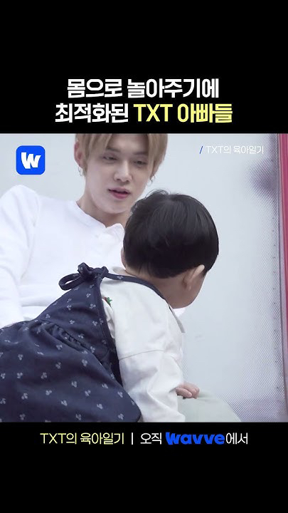 Today's most popular wallpaper in the Yeonjun (TOMORROW X TOGETHER) community