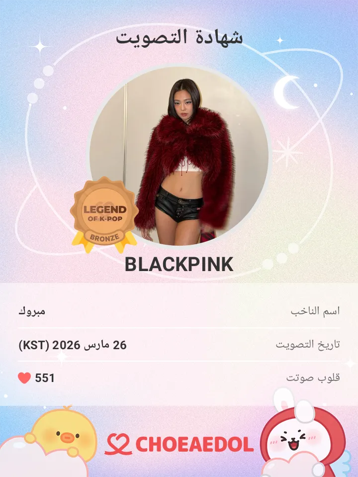 Latest photo of BLACKPINK