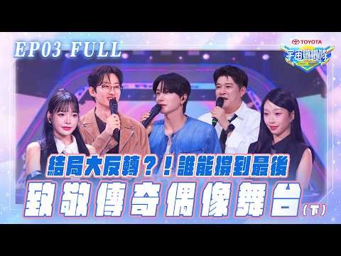 슈퍼주니어의 비하인드 컷