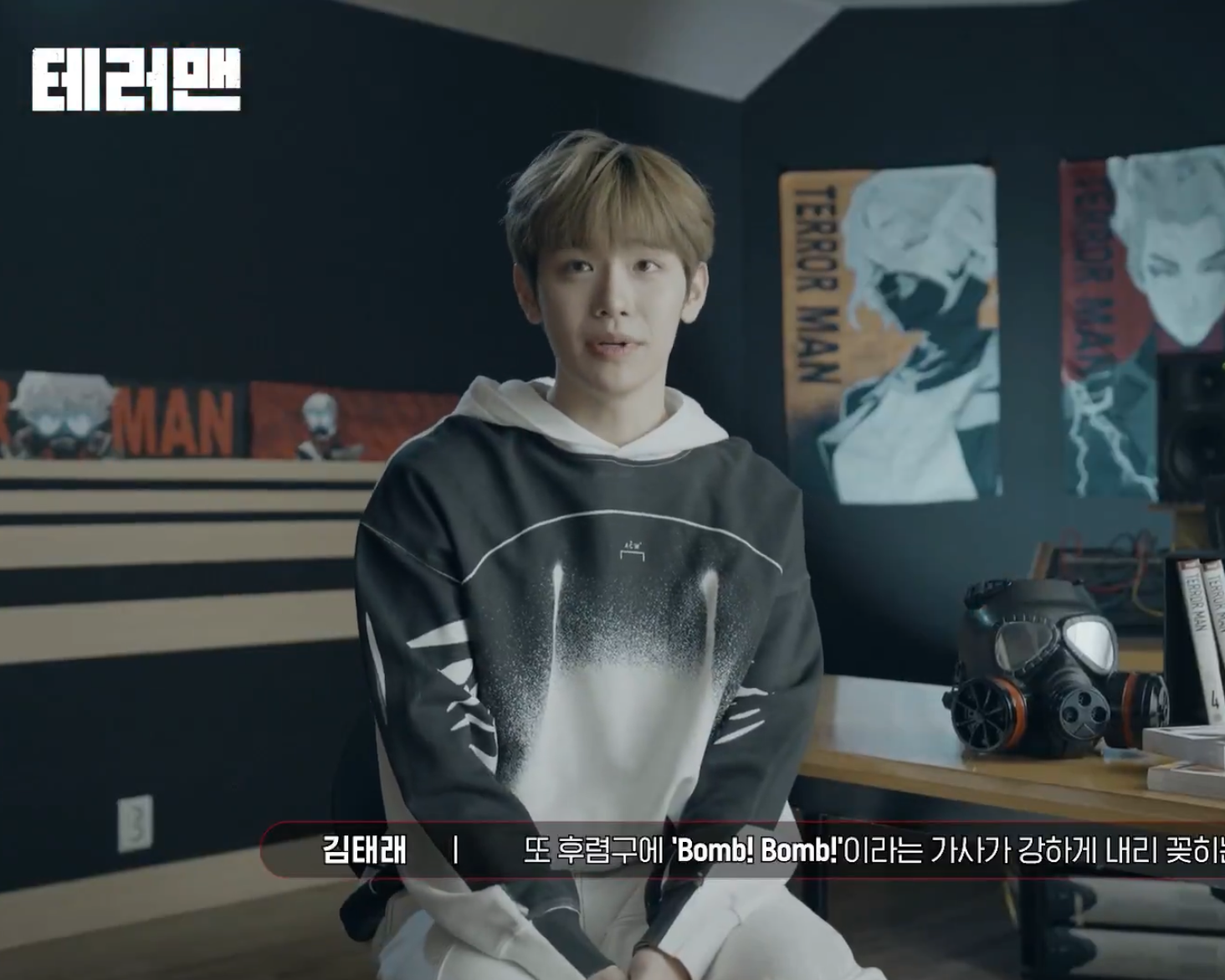 Recent activity shot of Kim Taerae (ZEROBASEONE)