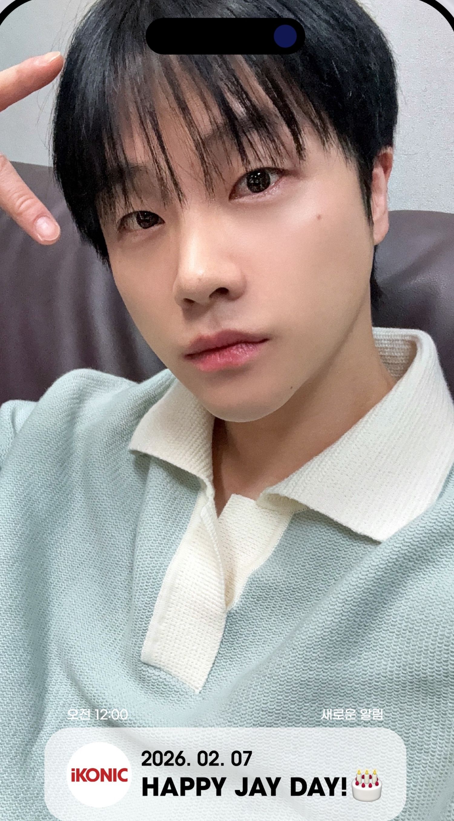 iKON 팬이 찍은 순간