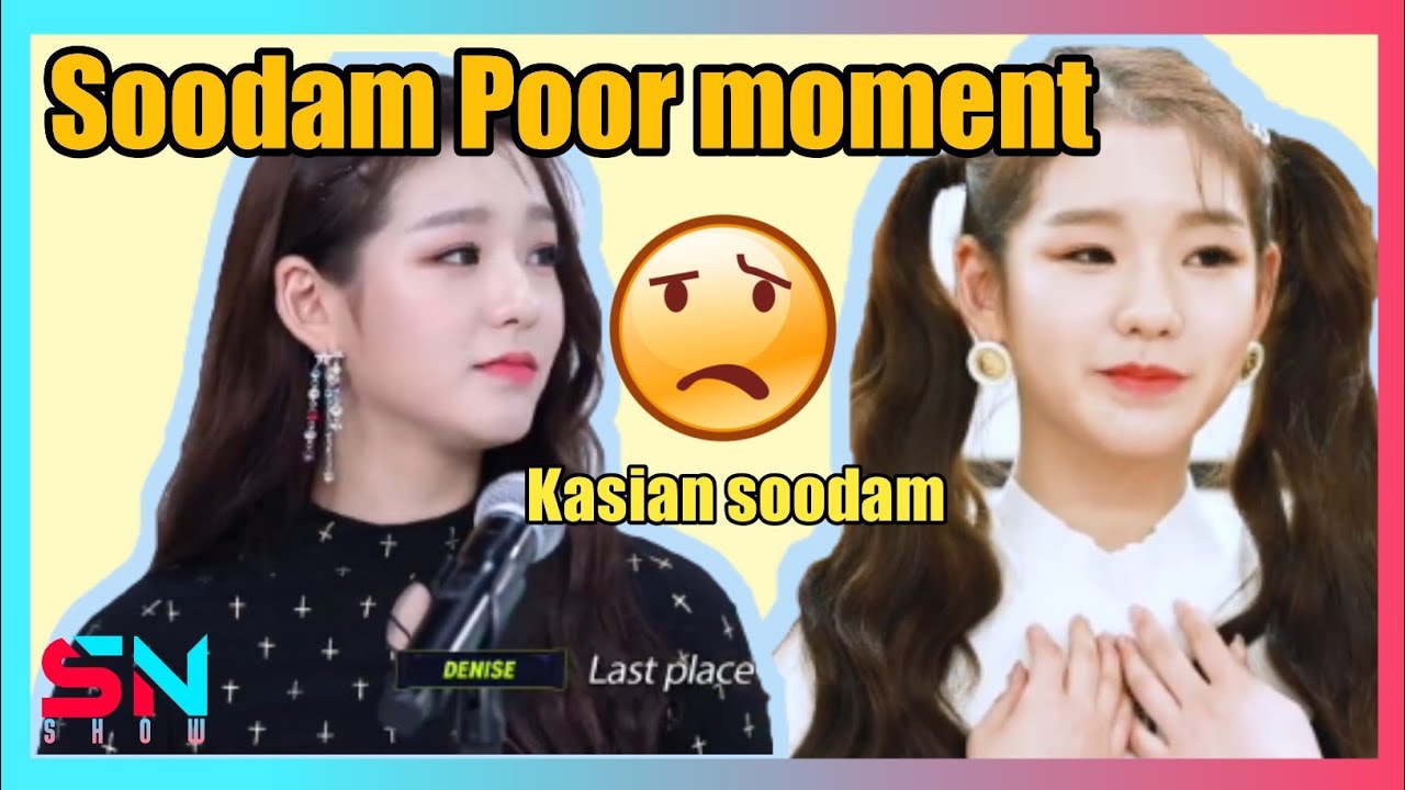 スダム (SECRET NUMBER)ファンが撮った瞬間