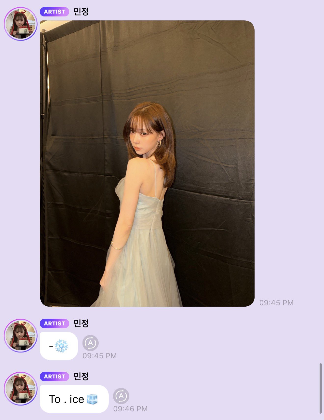 윈터 (에스파) 최근 활동샷