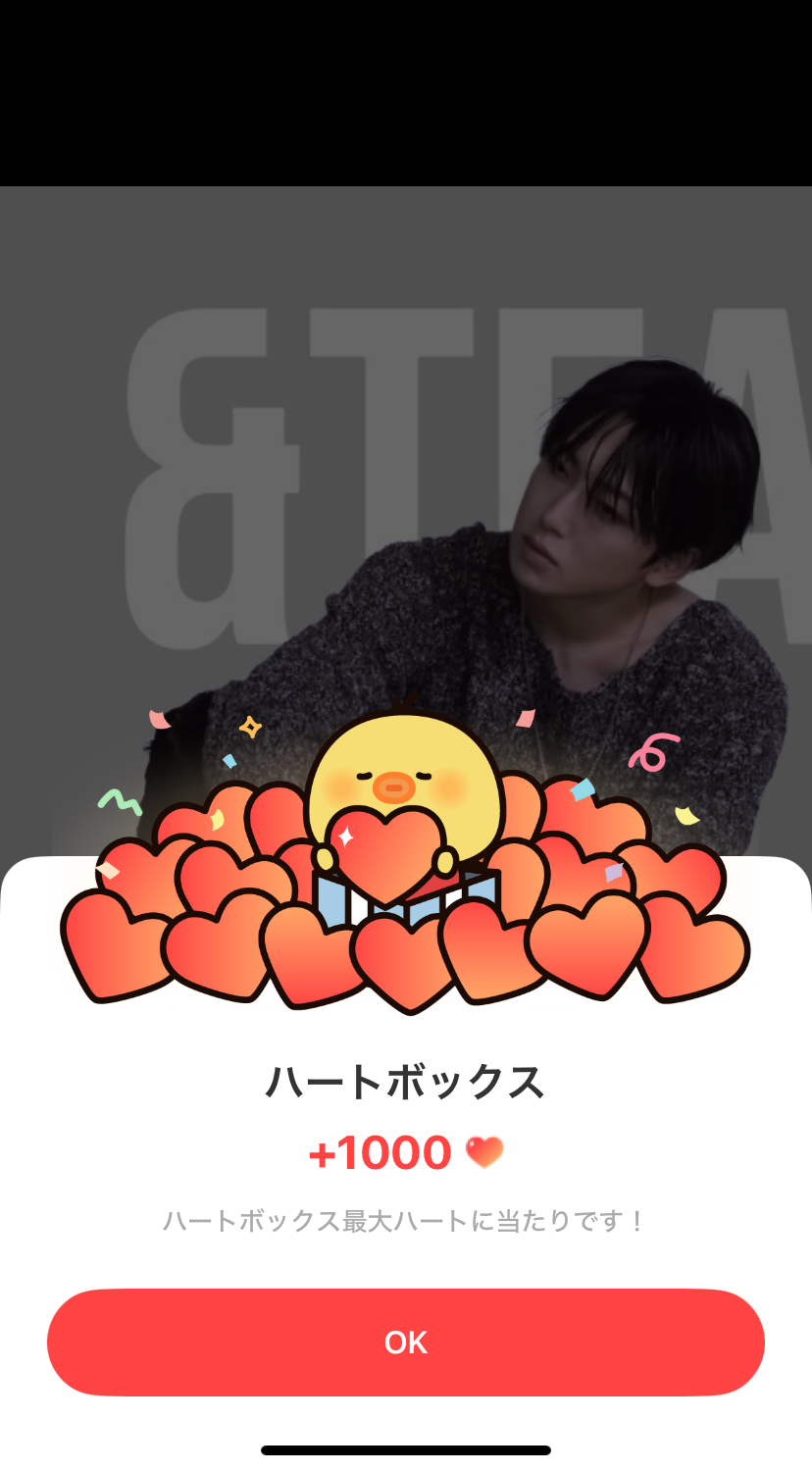 Latest photo of Fuma (&TEAM)