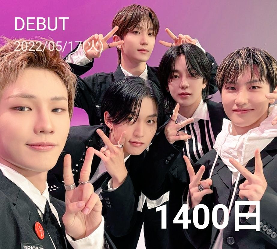 TNX的最新活动照片