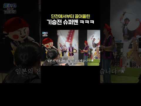 Foto terbaru Super Junior