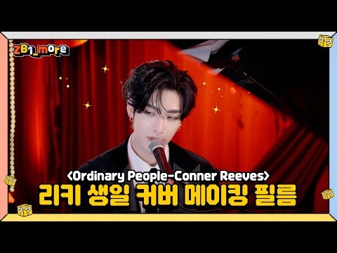 Ricky (AND2BLE)的最新活動照片