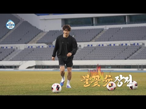 Recent activity shot of Minho (SHINee)