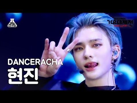 Behind-the-scenes cut of Hyunjin (Stray Kids)