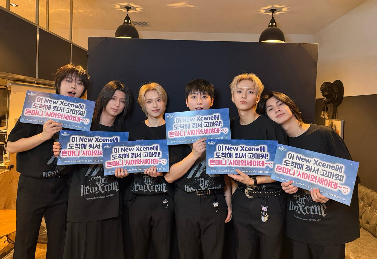 Latest photo of Xdinary Heroes