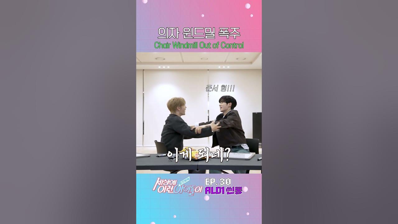 A moment captured by He Xinlong (ALPHA DRIVE ONE)'s fan