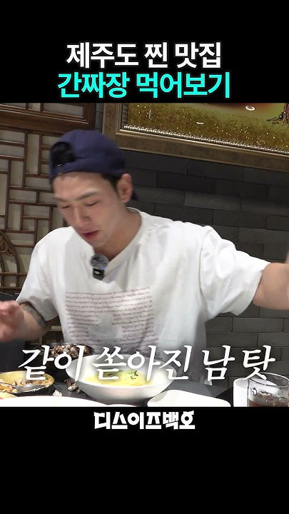 백호의 최신 사진