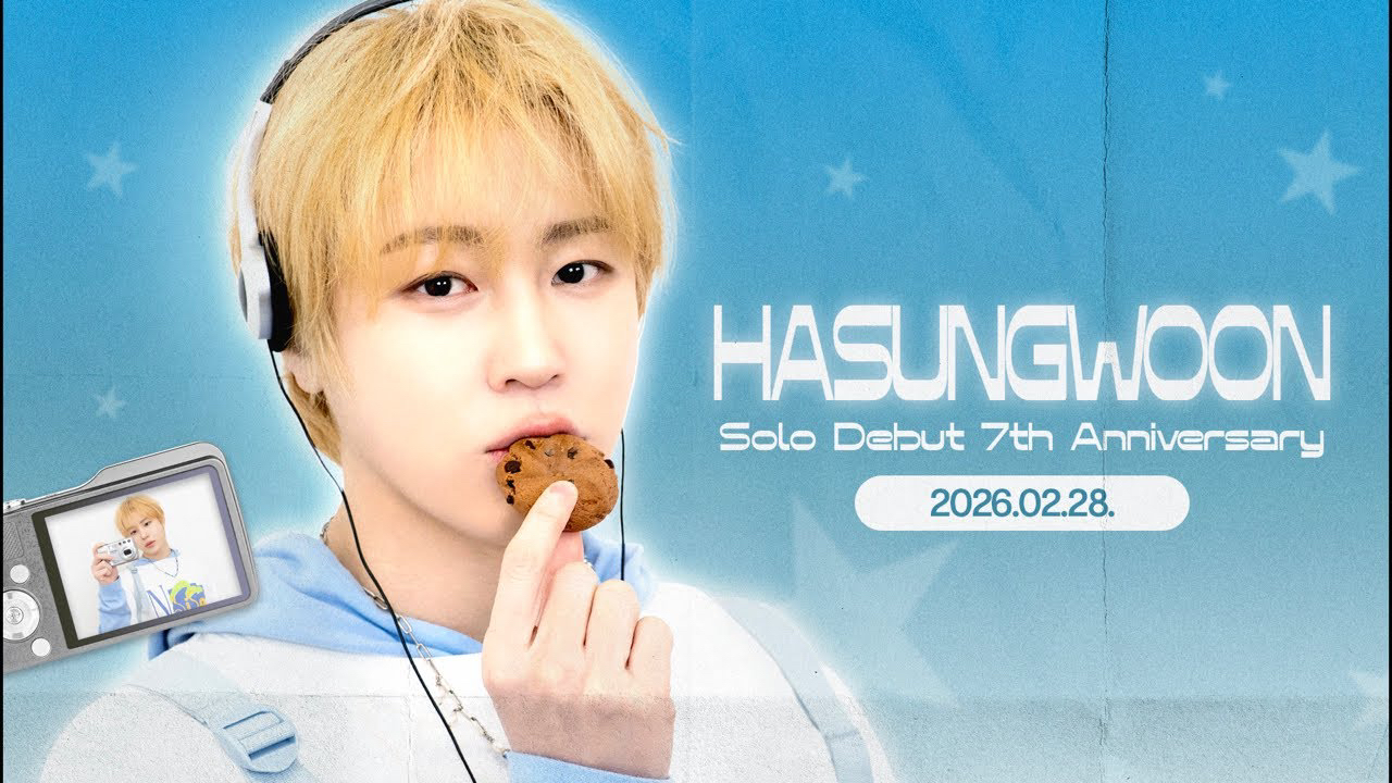 하성운의 비하인드 컷