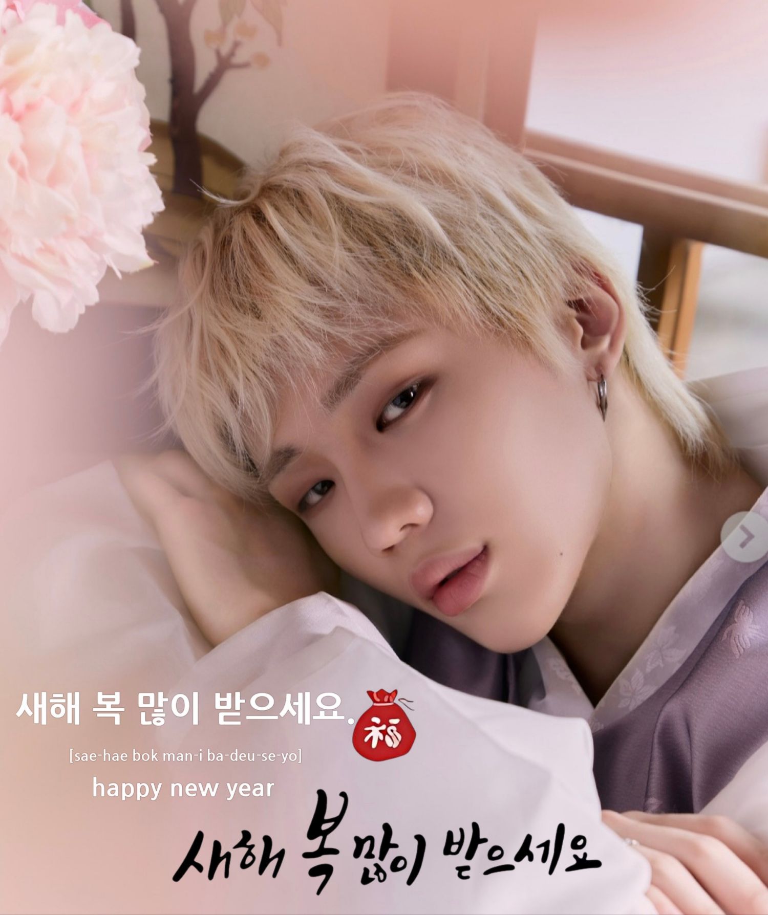 Recent activity shot of Junhyeok (TNX)