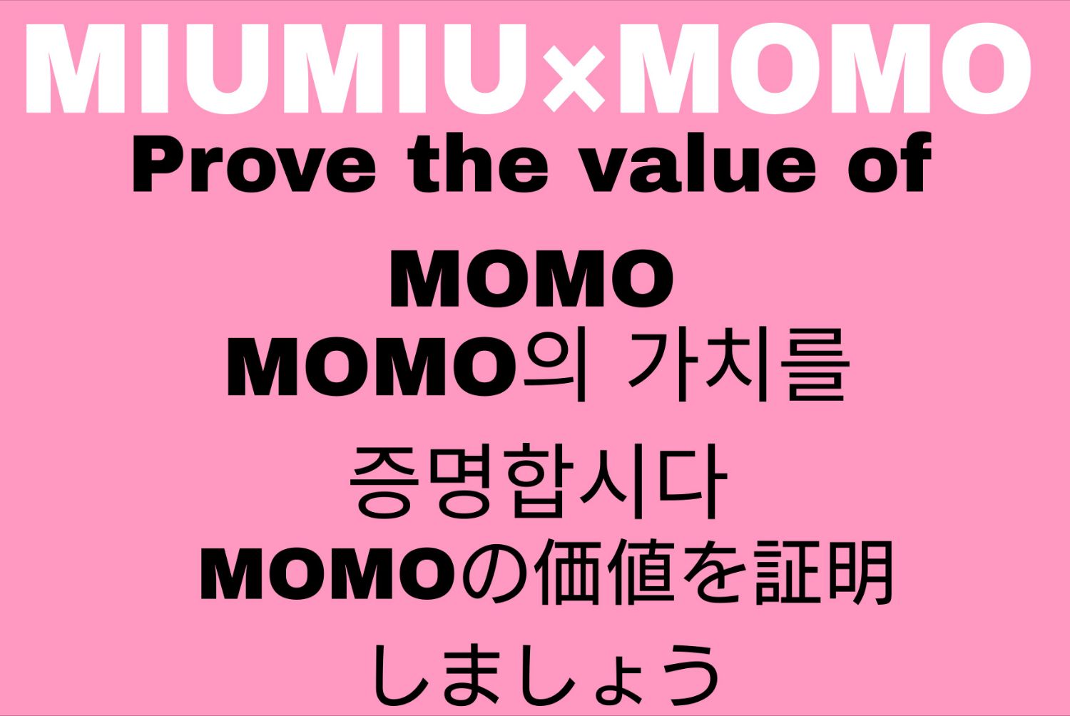 TWICE의 비하인드 컷