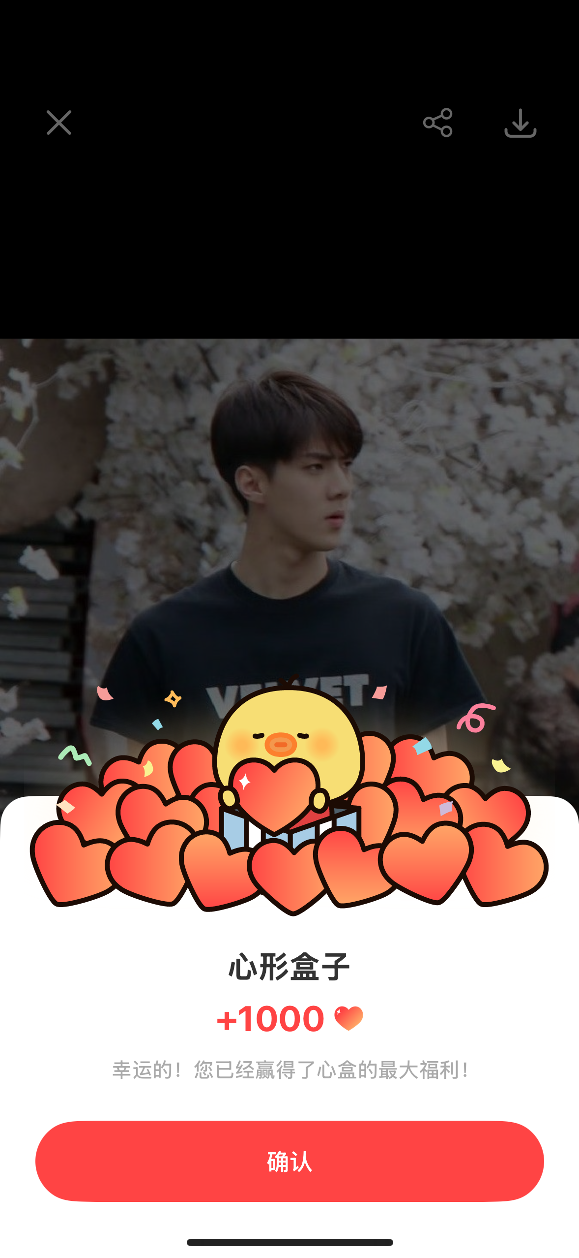 Fan-made special wallpaper for Sehun (EXO)